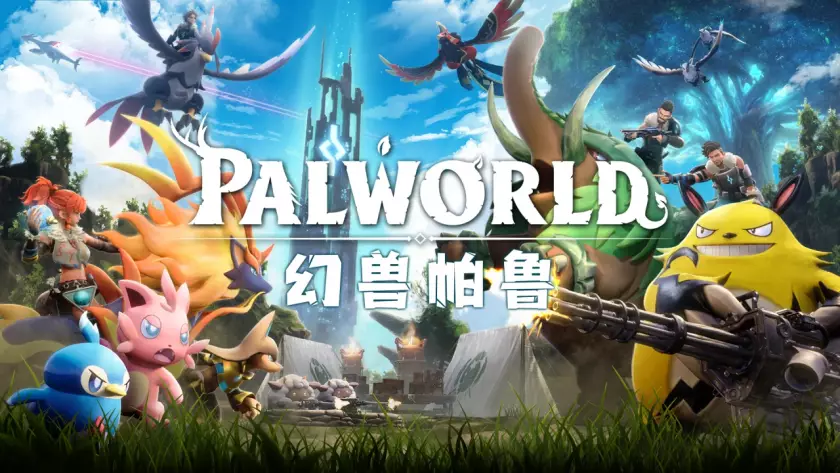 Palworld